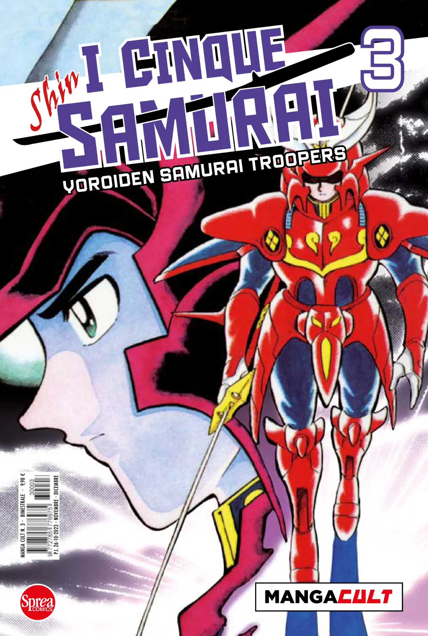 Volume cover